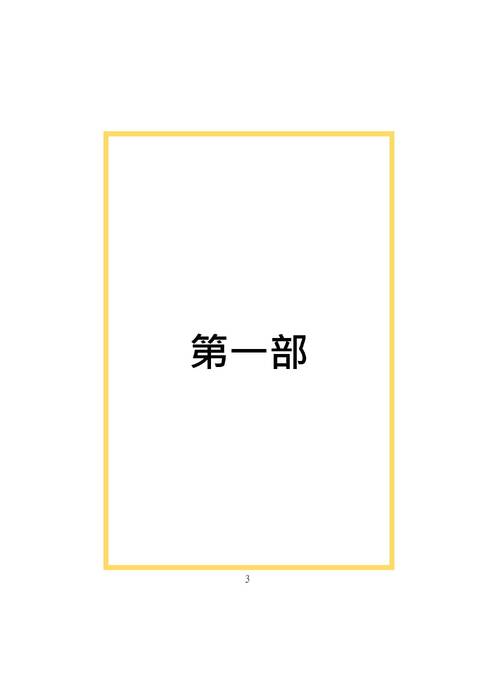 自主學習手冊0818