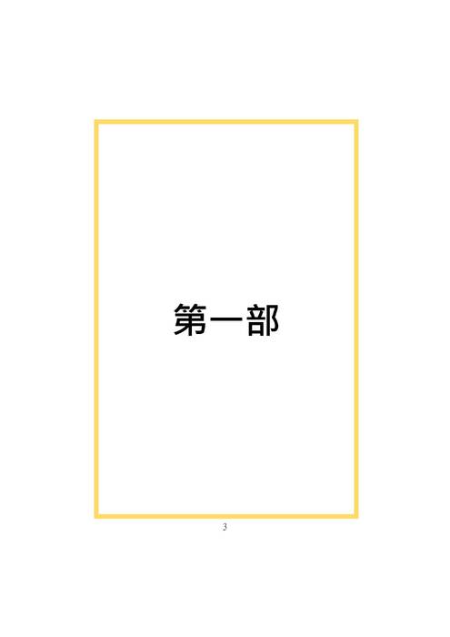 自主學習手冊0818