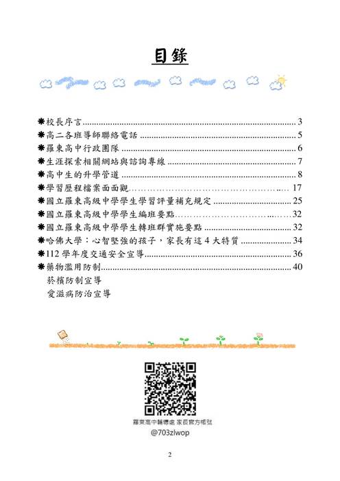 pta_14382_7412166_82332 pta_14382_7412166_82332