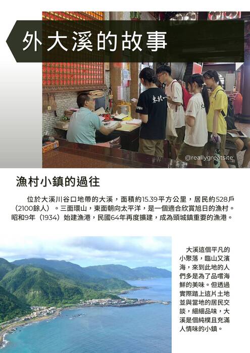 人文社會實驗班專刊no.1 人文社會實驗班專刊no.1