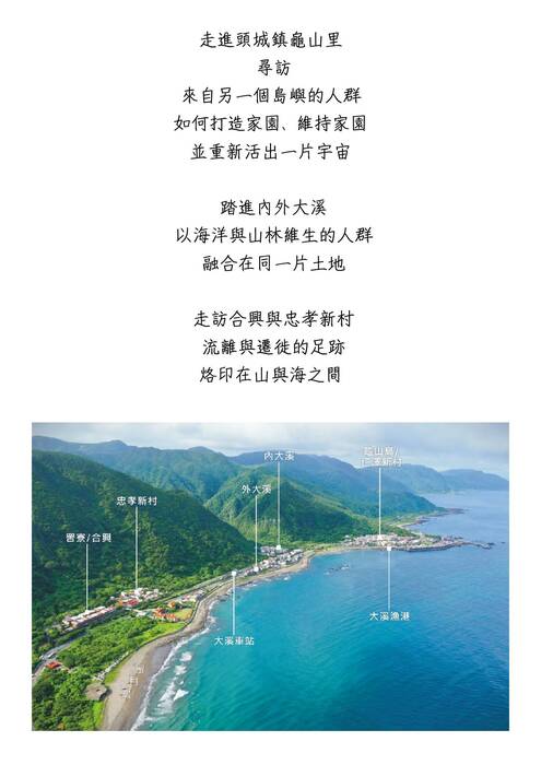 人文社會實驗班專刊no.1 人文社會實驗班專刊no.1