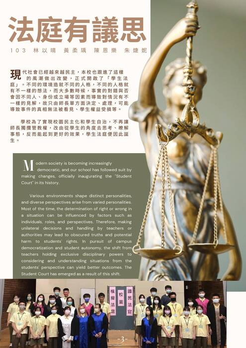 雙語季刊二1130304 雙語季刊二1130304
