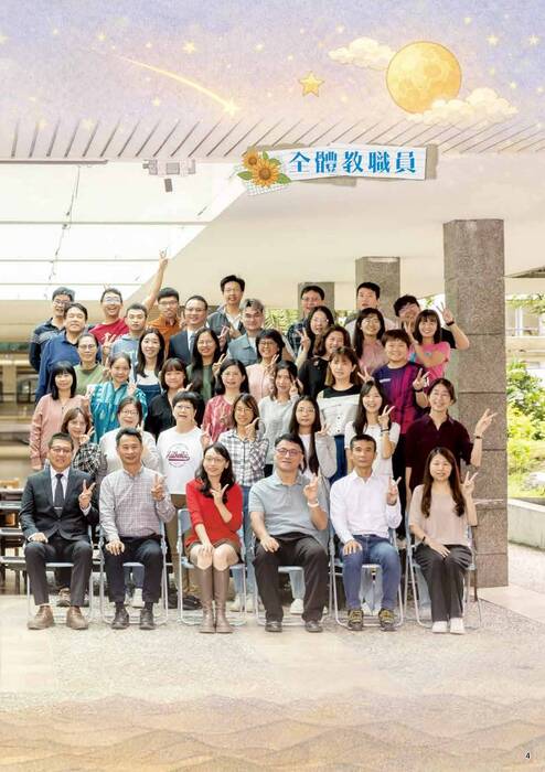 58屆羅高畢業紀念冊 (001-240) 羅東高中-o8-右-電子書 58屆羅高畢業紀念冊 (001-240) 羅東高中-o8-右-電子書