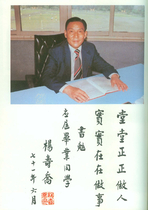 71年畢業紀念冊第14屆