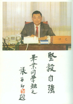 73年畢業紀念冊第16屆