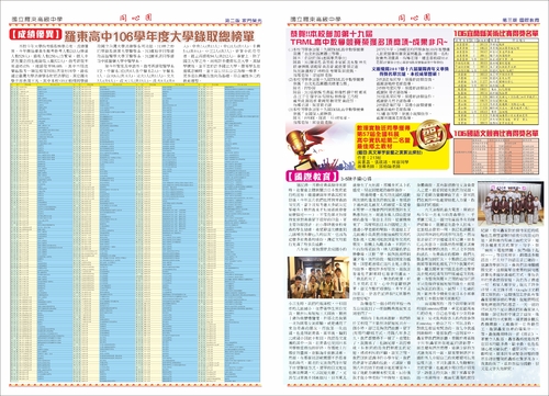 第二三版