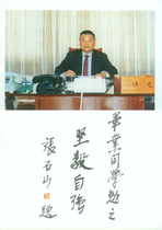74年畢業紀念冊第17屆