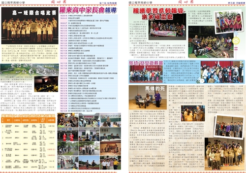 第二五版