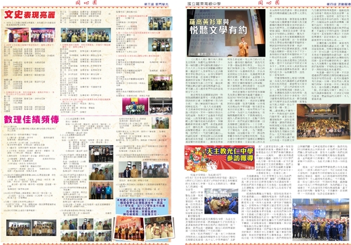 第三四版 