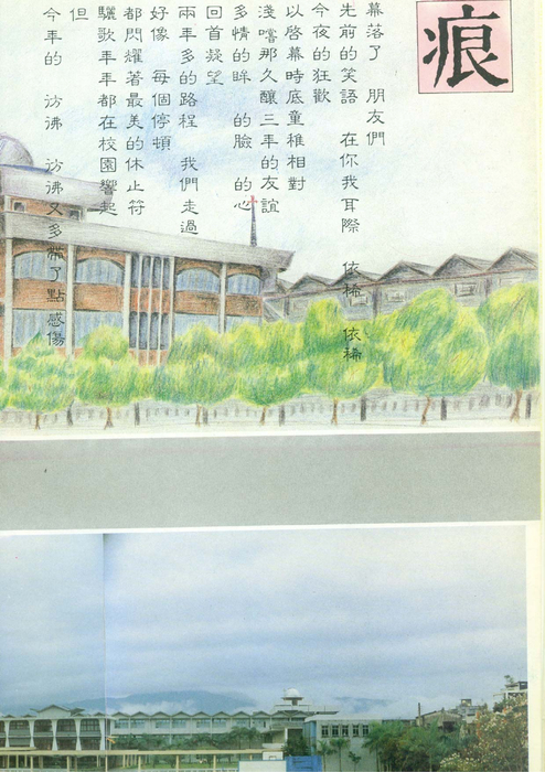 018-1