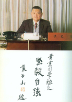 75年畢業紀念冊第18屆