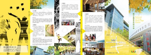 校園dm_180613_0001 校園dm_180613_0001