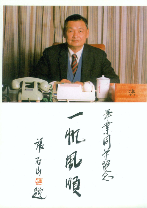 19-1 19-1