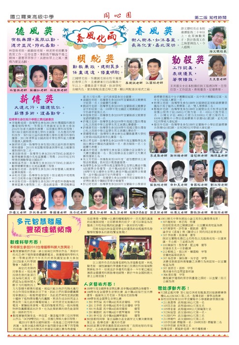 49期第二版