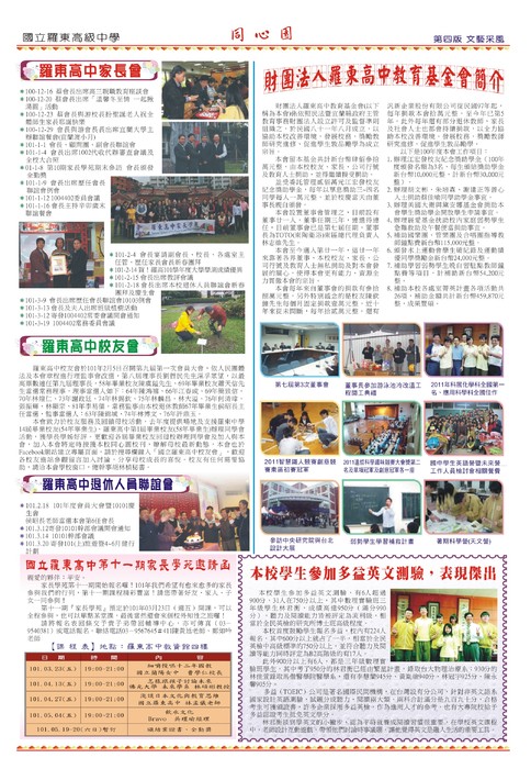 49期第四版