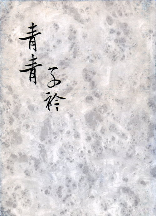 026 - (1)