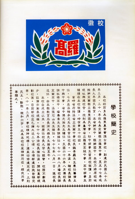 026 - (3)