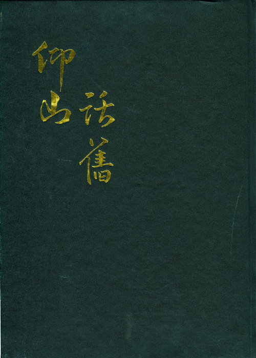 027 - (1) 027 - (1)