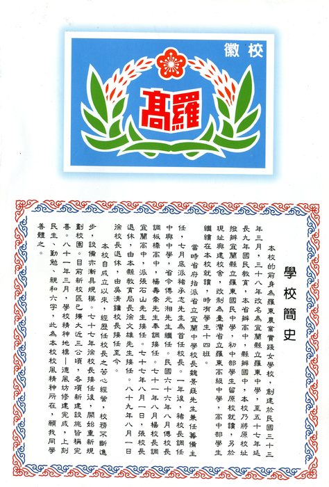 p005 p005