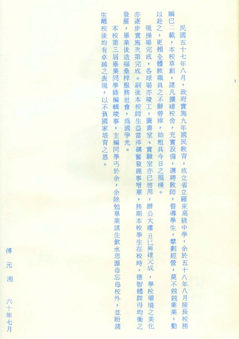 003 003