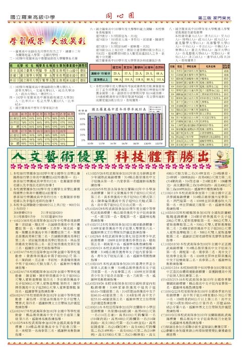 第三版 第三版
