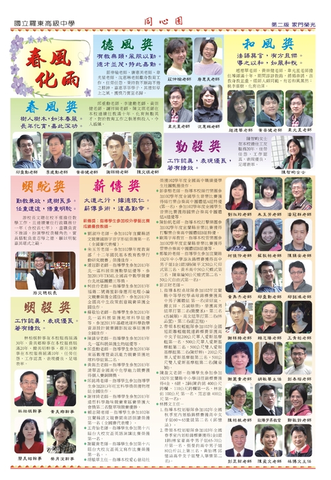 第二版 第二版