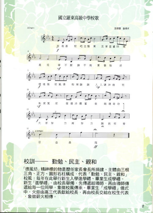 038- (4) 038- (4)