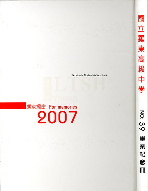 039- (1) 039- (1)