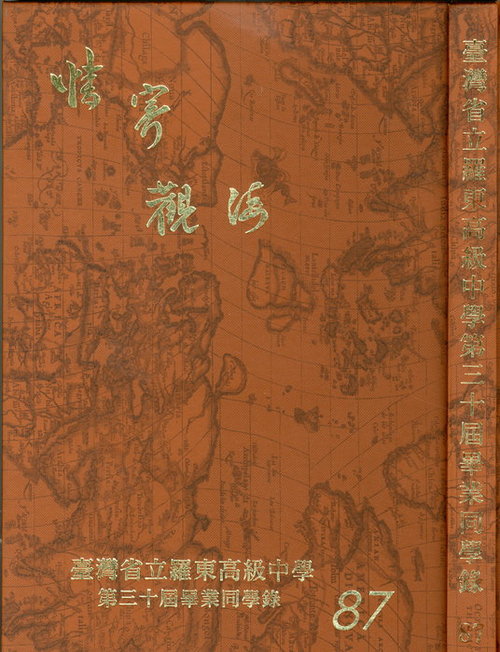 030 - (1)