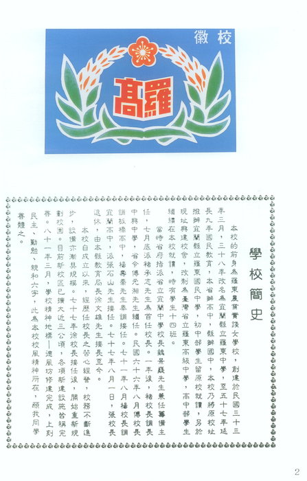 031- (3)