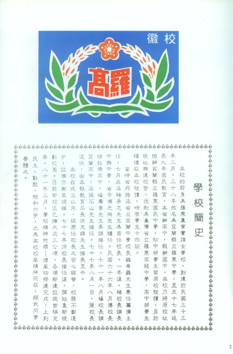 032- (3)