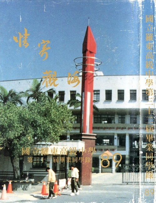 032- (1)