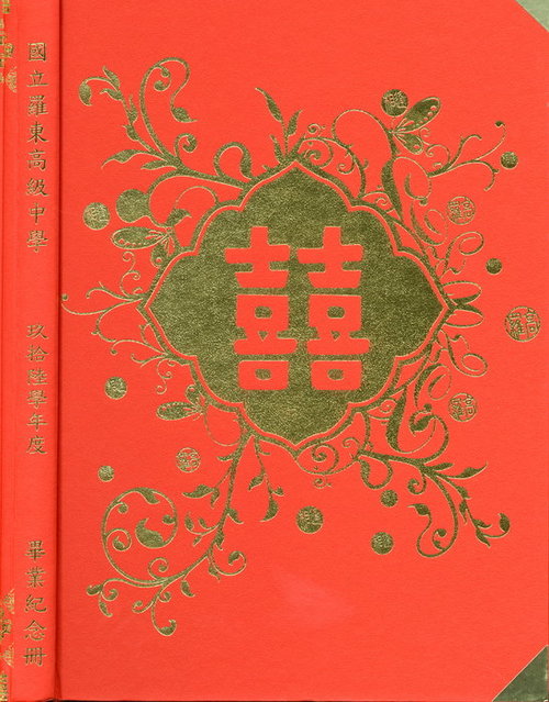 040 - (1) 040 - (1)