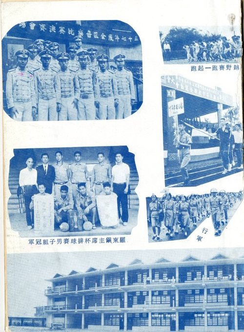 第1屆畢業紀念冊002 第1屆畢業紀念冊002