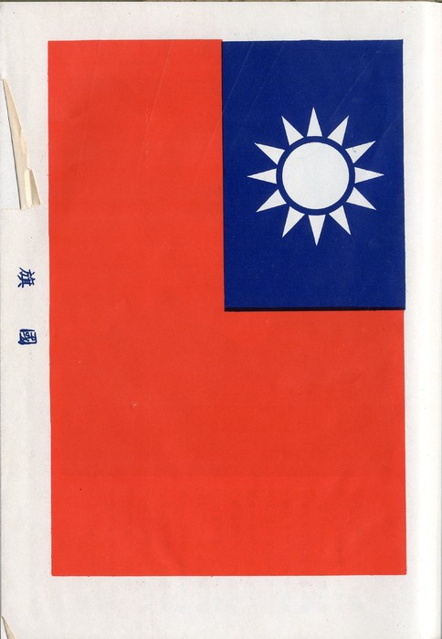第4屆畢業紀念冊003 第4屆畢業紀念冊003