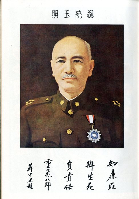 第4屆畢業紀念冊005 第4屆畢業紀念冊005