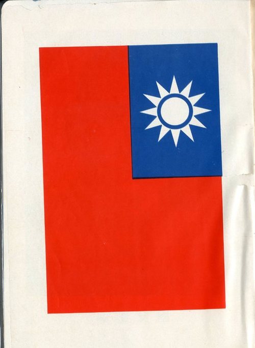 第7屆畢業紀念冊002 第7屆畢業紀念冊002