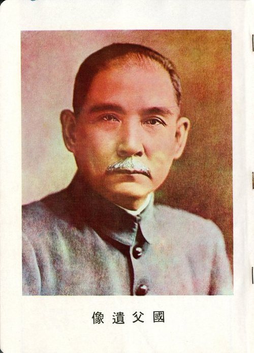 第7屆畢業紀念冊003 第7屆畢業紀念冊003