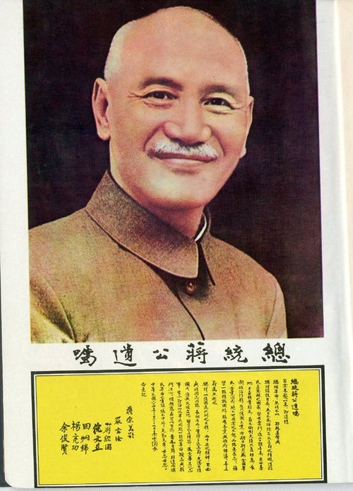 第7屆畢業紀念冊004 第7屆畢業紀念冊004