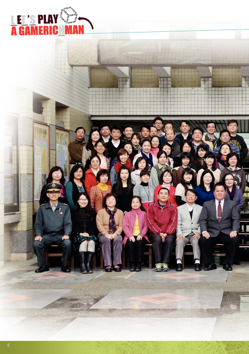 羅東高中(p001-039)共同頁 羅東高中(p001-039)共同頁