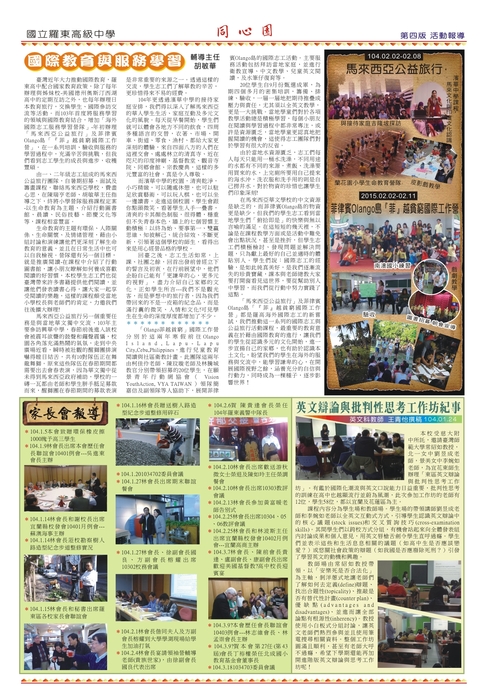 第四版 第四版
