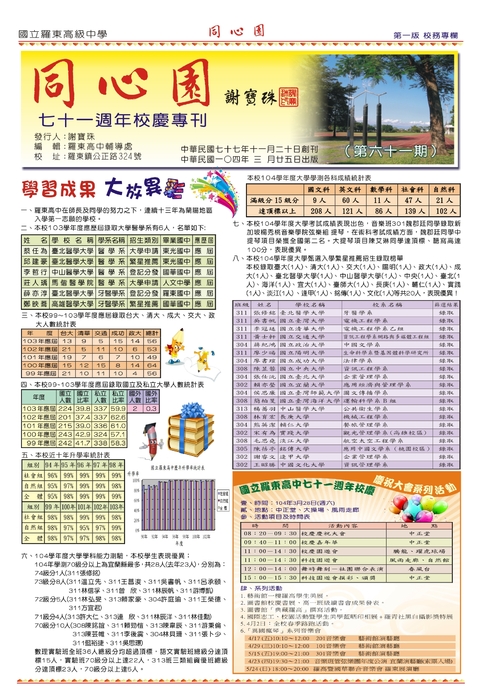 第一版1