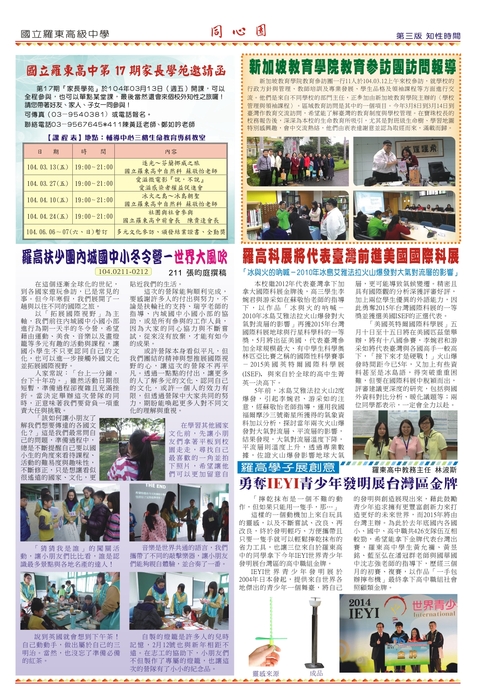 第三版 第三版