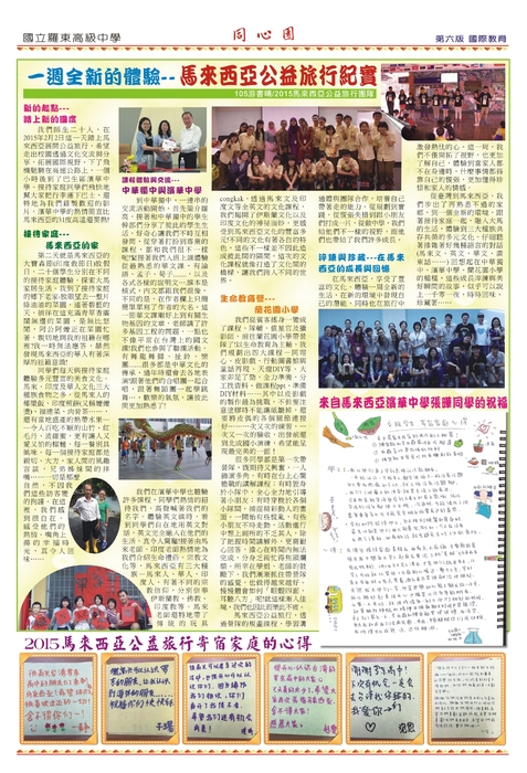 第六版 (2) 第六版 (2)
