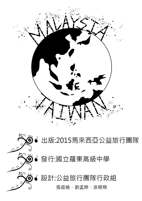 2015封底 2015封底