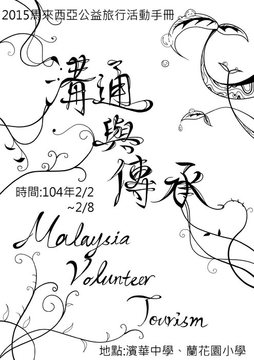 2015封面 2015封面