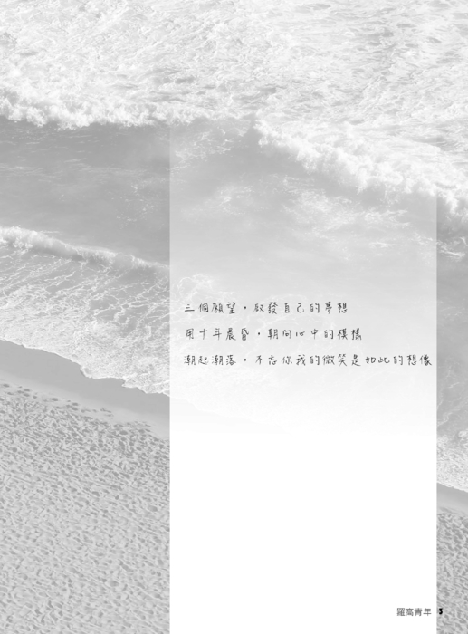2015-羅東高中校刊 2015-羅東高中校刊