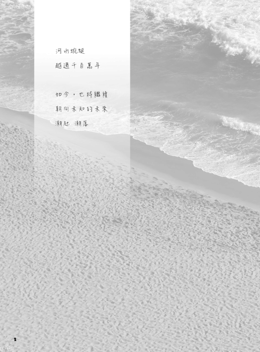 2015-羅東高中校刊