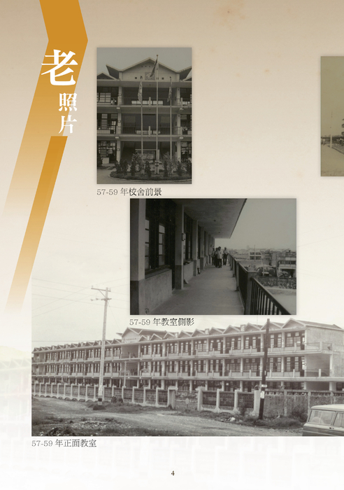 我們時代眼裡的羅高