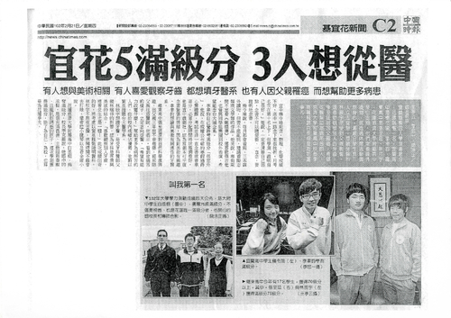 20130221_中國時報 (2) 20130221_中國時報 (2)